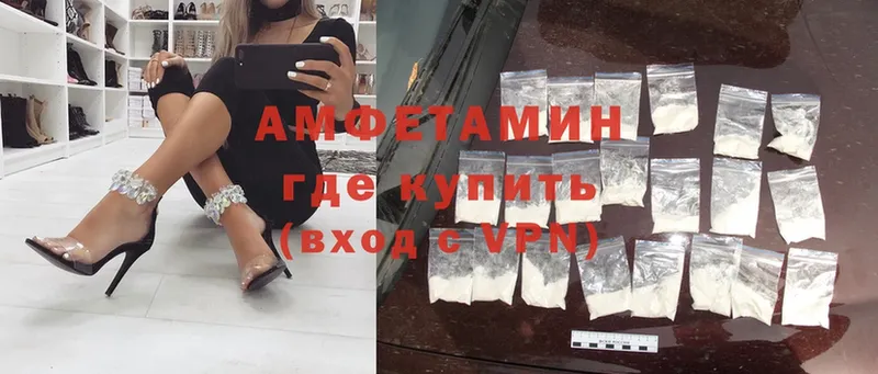 Amphetamine VHQ  Донской 