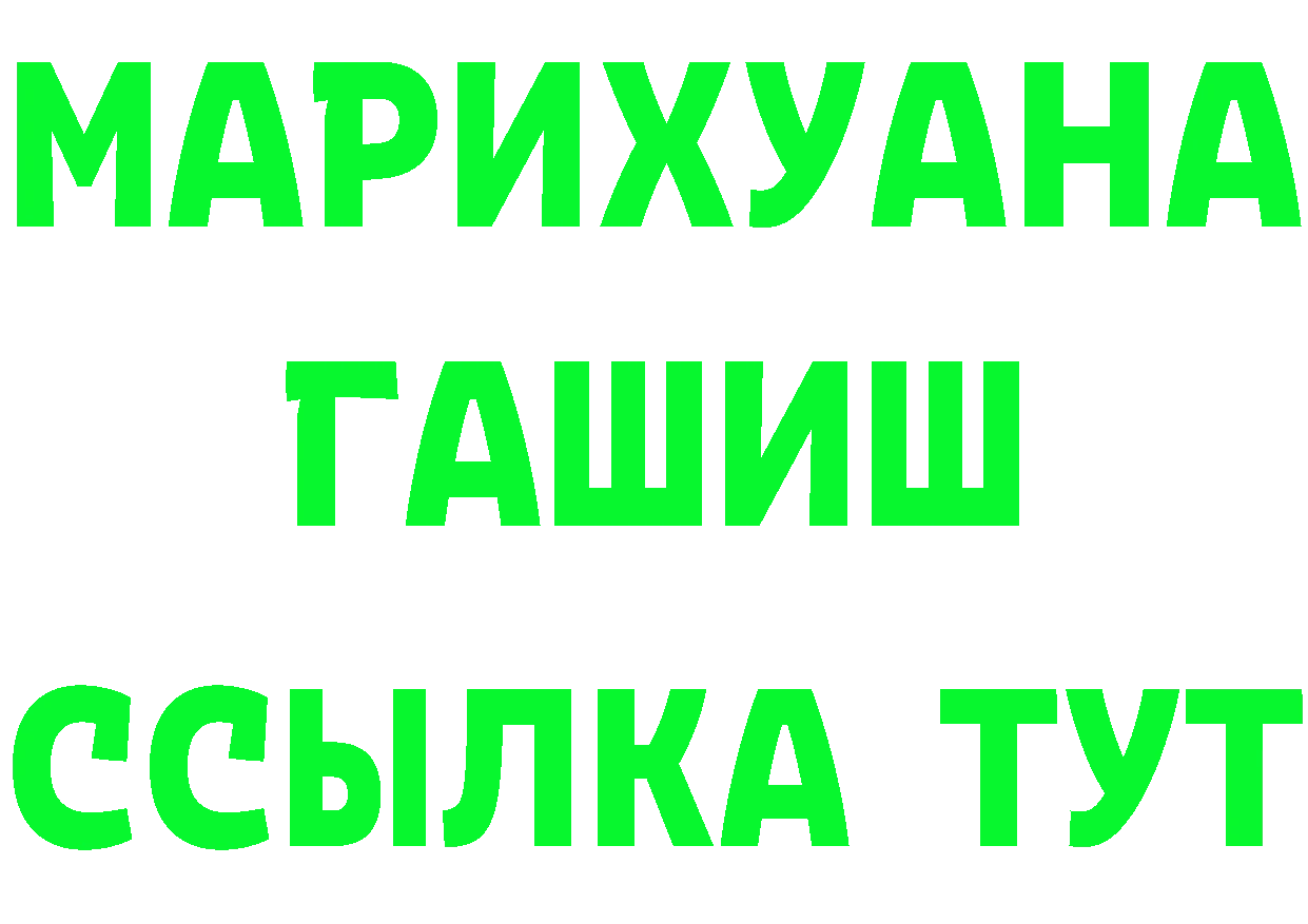 Дистиллят ТГК концентрат рабочий сайт это OMG Донской